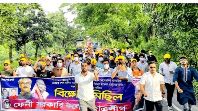 ফেনীতে নিষিদ্ধ ছাত্রলীগের মিছিল, গ্রেপ্তার ৩