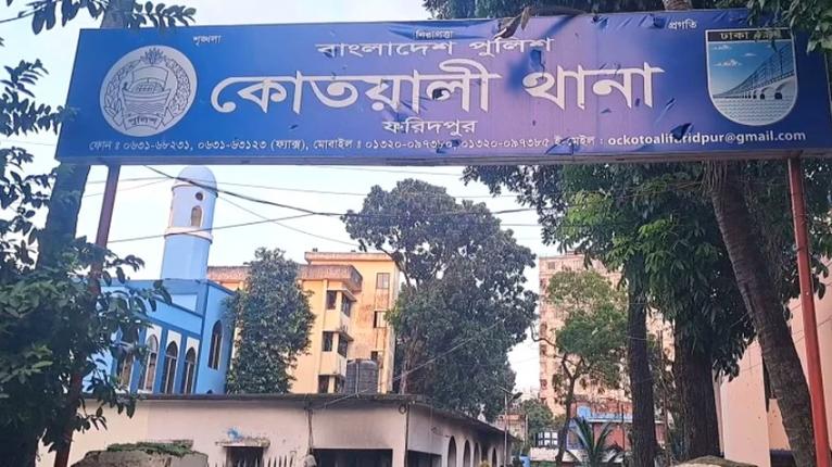 প্রতীকী ছবি