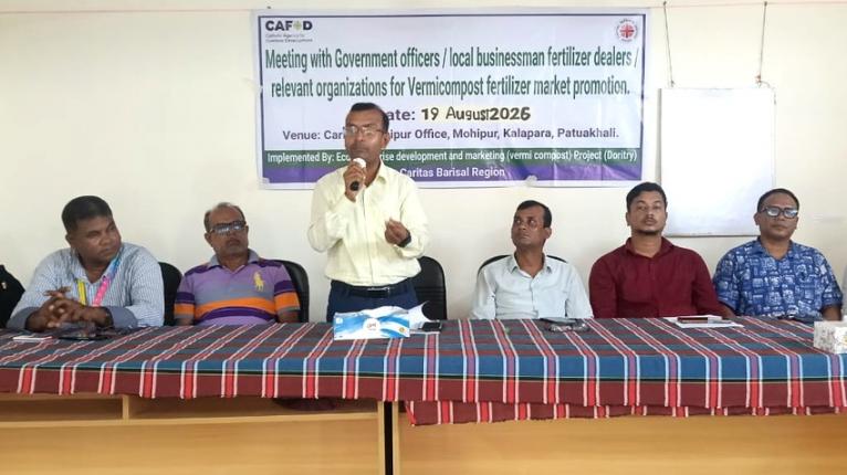 কৃষিতে কেঁচোসারের প্রসার ও বাজারজাতকরণে মহিপুরে মতবিনিময়