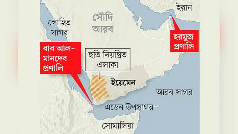 সৌদির সামুদ্রিক প্রতিরক্ষা জোটে বাংলাদেশ, কেন এই উদ্যোগ, লক্ষ্য কী