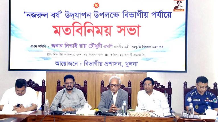 খুলনার জিরোপয়েন্টকে ‘নজরুল চত্বর’ ঘোষণা সংস্কৃতিমন্ত্রীর