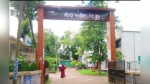 সরকারি কর্মঘণ্টায় ডাক্তারদের প্রাইভেট প্রাকটিস বন্ধে পিরোজপুর সিভিল সার্জনের নির্দেশ