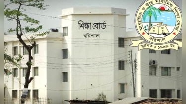 বরিশাল বোর্ডে শতভাগ পাস ১৫ বিদ্যালয়ে, কেউ পাস করেনি ৫টিতে