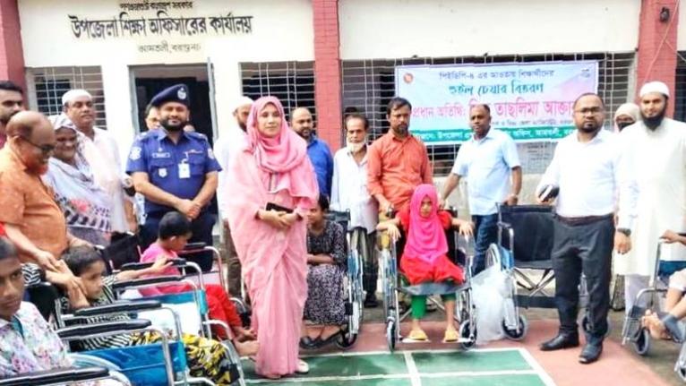 বরগুনায় বিশেষ চাহিদাসম্পন্ন নয় শিক্ষার্থী পেল হুইলচেয়ার