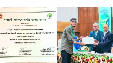বন্যপ্রাণী ও জীববৈচিত্র্য রক্ষায় জাতীয় স্বীকৃতি পেল অ্যানিমেল লাভার্স অব পটুয়াখালী