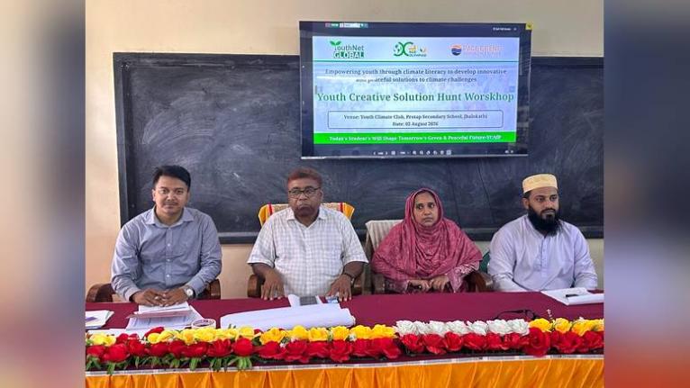 নলছিটির প্রতাপ মাধ্যমিক বিদ্যালয়ে যুব সৃজনশীল সমাধান অনুসন্ধান কর্মশালা
