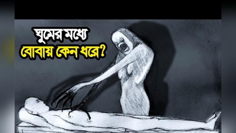 প্রতীকী চিত্র