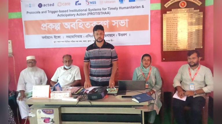 কয়রায় উত্তরণের প্রতিষ্ঠা প্রকল্পের অবহিতকরণ সভা