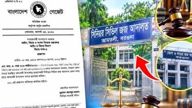৩৬ বছর পর আমতলীতে ফিরছে সিনিয়র সিভিল জজ আদালত, স্বস্তি বিচারপ্রার্থীদের