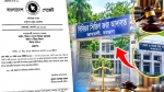 ৩৬ বছর পর আমতলীতে ফিরছে সিনিয়র সিভিল জজ আদালত, স্বস্তি বিচারপ্রার্থীদের