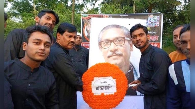 বাবুগঞ্জে প্রকাশ্যে আ.লীগের শোক কর্মসূচি, দুই বছর পর দেখা মিলল সভাপতির
