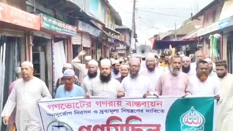 গণভোটের রায় বাস্তবায়নের দাবিতে বরগুনায় জামায়াতের গণমিছিল