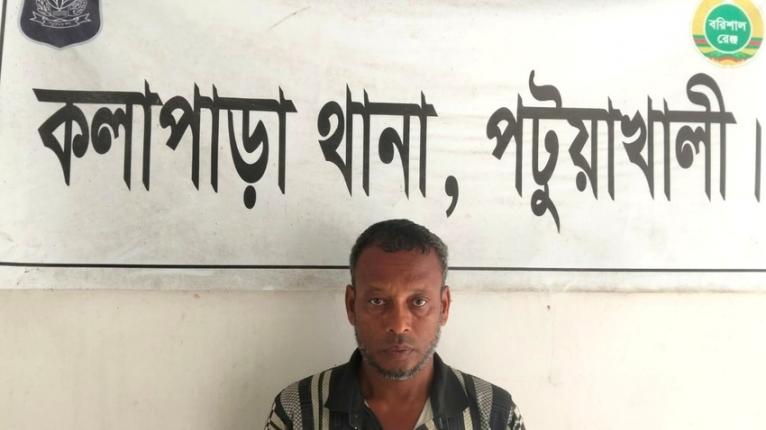 কলাপাড়ায় মারধরে গর্ভপাতের অভিযোগে ভাসুর গ্রেপ্তার