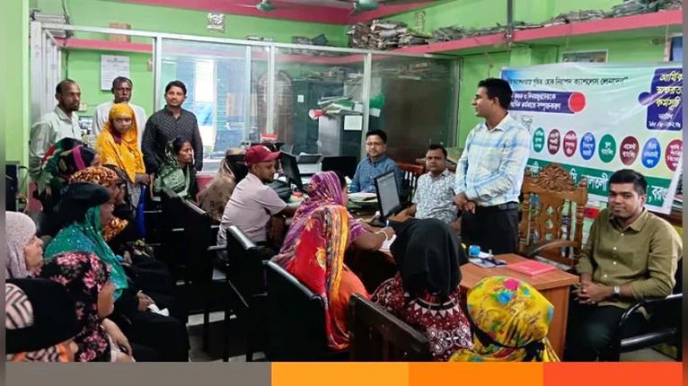 তালতলীতে অগ্রণী ব্যাংকের আর্থিক স্বাক্ষরতা কর্মসূচি