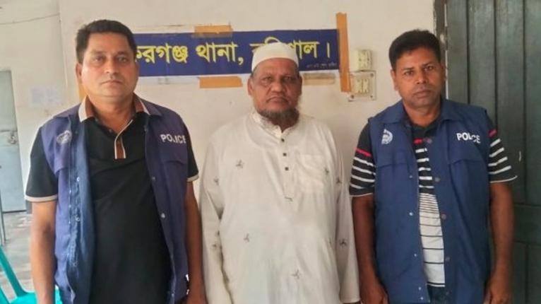 বাকেরগঞ্জে ৩০ বছর পর ডাকাতি মামলার সাজাপ্রাপ্ত আসামি গ্রেফতার