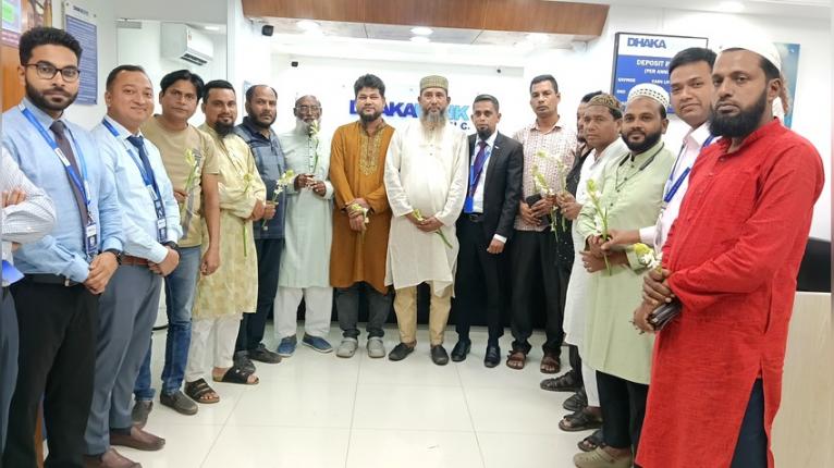 কলাপাড়ায় ব্যবসায়ী সমবায় সমিতির নেতৃবৃন্দের সঙ্গে ঢাকা ব্যাংকের মতবিনিময়