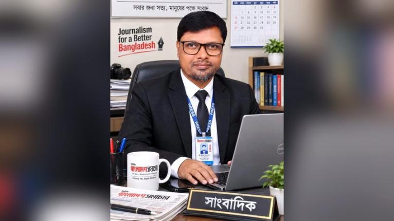 মো. বেল্লাল হাওলাদার