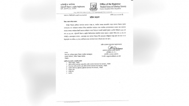নিষিদ্ধ সংগঠনের পক্ষে প্রচারণার অভিযোগে পবিপ্রবির ৮ শিক্ষক-কর্মকর্তাকে শোকজ