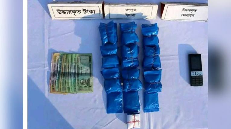 বাগেরহাটে ৯ হাজার ৭৩০ ইয়াবাসহ যুবক গ্রেপ্তার
