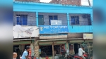 কয়রা  উপজেলা প্রেসক্লাব সদস্য ফারুক আজম অসুস্থ, সুস্থতা কামনায় দোয়া