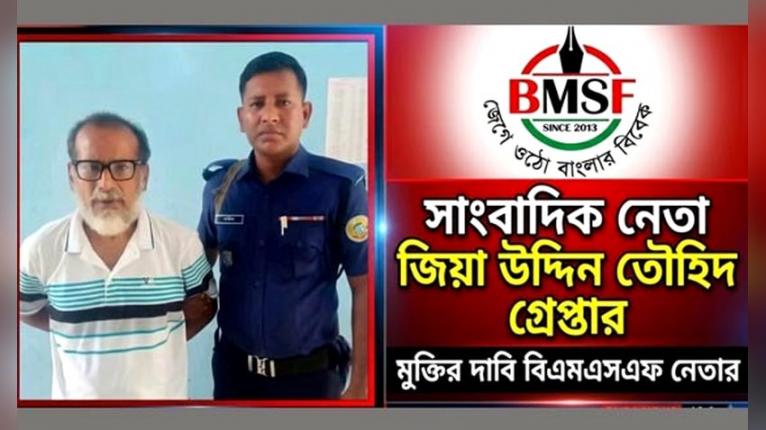 সংগৃহীত