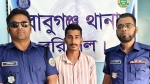 বাবুগঞ্জে নারী ও শিশু নির্যাতন ও অপহরণ মামলার প্রধান আসামি গ্রেপ্তার
