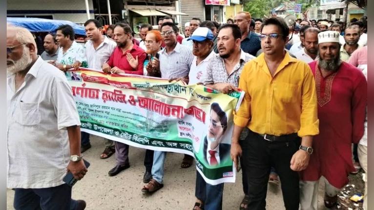 জুলাই গণঅভ্যুত্থান দিবসে বেতাগীতে বিএনপির গণমিছিল