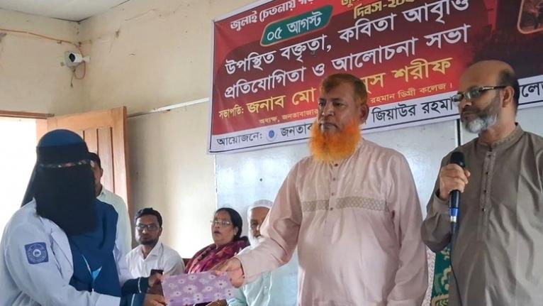 ৩৬ জুলাইয়ের গণঅভ্যুত্থান জনগণের গণতান্ত্রিক অধিকার আদায়ের আন্দোলন: অধ্যক্ষ ইউনুস শরীফ