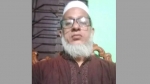 ভোলায় মৃত শিক্ষকের নামে ২০ বছর ধরে বেতন তোলার অভিযোগ জামায়াত নেতার বিরুদ্ধে