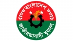 তালতলী উপজেলা যুবদল নেতাকে কারণ দর্শানোর নোটিশ
