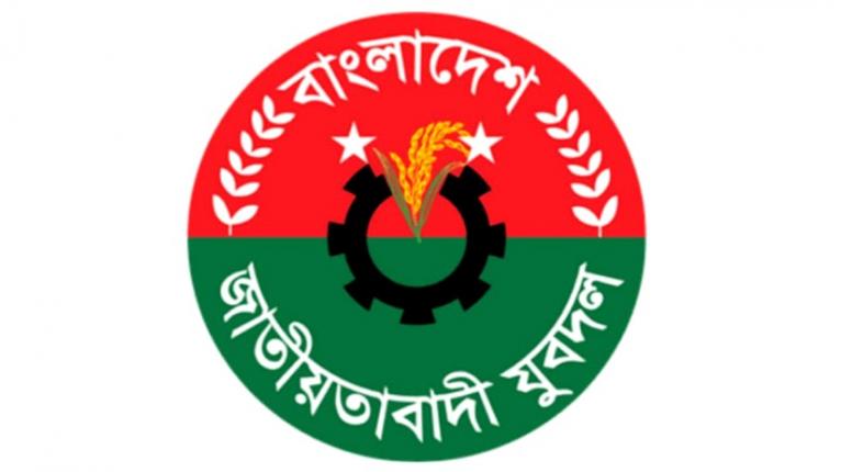 প্রতীকী চিত্র