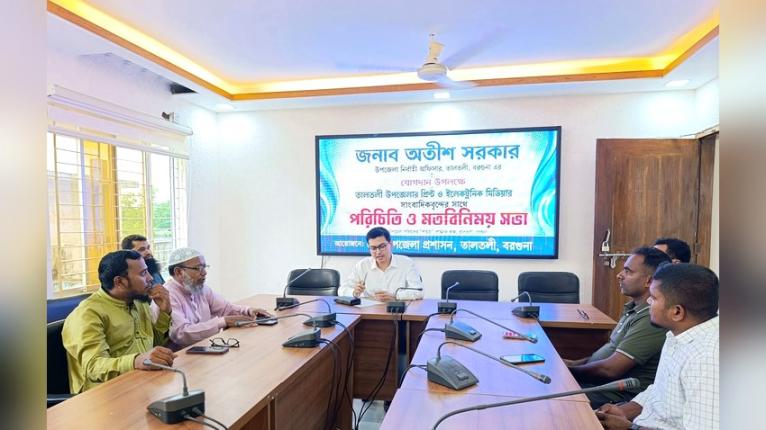 তালতলীতে নবাগত ইউএনওর সঙ্গে সাংবাদিকদের মতবিনিময়