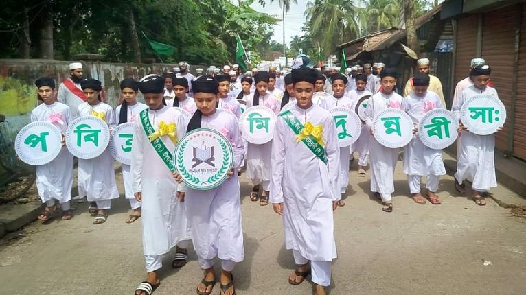 নেছারাবাদে ঈদে মিলাদুন্নবী উপলক্ষে বর্ণাঢ্য র্যালি