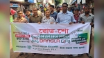 কয়রায় অগ্রণী ব্যাংকের বাংলা কিউআর কোড রোড শো