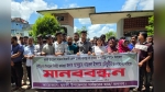 ইউএনও অপসারণের দাবিতে দুমকিতে মানববন্ধন