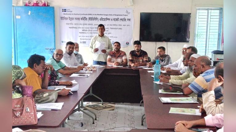 কয়রায় ইউনিয়ন পরিষদ উন্নয়ন সমন্বয় কমিটির ওরিয়েন্টেশন ও বাজেট শেয়ারিং সভা