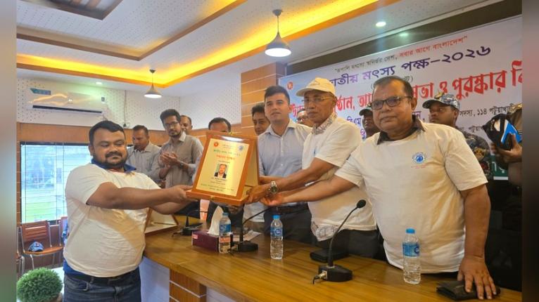 কলাপাড়ায় জাতীয় মৎস্য পক্ষ পালিত