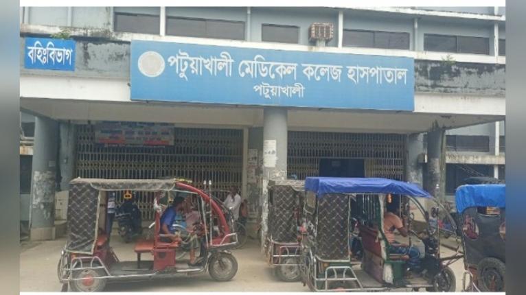 পটুয়াখালী ২৫০ শয্যা হাসপাতালে ১৩০ পদ শূন্য, ব্যাহত চিকিৎসাসেবা