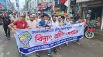 বরগুনায় লোডশেডিংয়ের প্রতিবাদে বিক্ষোভ, ৭ দাবিতে এক সপ্তাহের আল্টিমেটাম