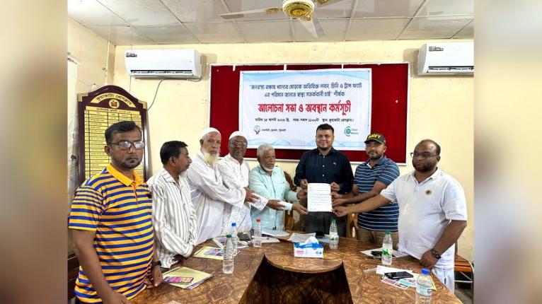 কুয়াকাটায় নিরাপদ খাদ্য নিশ্চিতে আলোচনা সভা ও অবস্থান কর্মসূচি