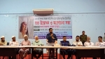 ভান্ডারিয়ায় নজরুল বর্ষ উপলক্ষে আলোচনা সভা ও সাংস্কৃতিক প্রতিযোগিতার উদ্বোধন