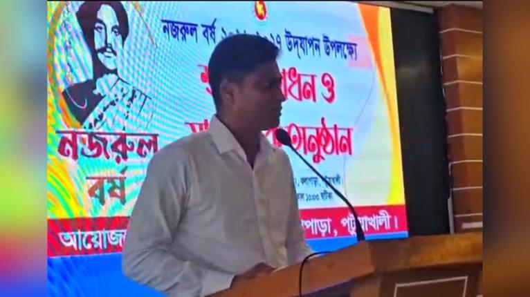 কলাপাড়ায় জাতীয় কবি কাজী নজরুল ইসলামের ১২৭তম জন্মবার্ষিকী পালিত