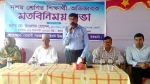 শিক্ষার মানোন্নয়নে বেতাগীতে শিক্ষার্থী-অভিভাবক মতবিনিময় সভা