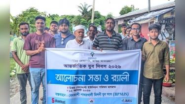 কয়রায় আন্তর্জাতিক যুব দিবস পালিত