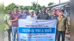 কয়রায় আন্তর্জাতিক যুব দিবস পালিত