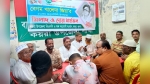 কয়রায় খালেদা জিয়ার জন্মবার্ষিকী উপলক্ষে আলোচনা ও দোয়া মাহফিল