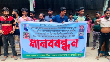চাঁদাবাজির প্রতিবাদে বাউফলে ব্যবসায়ীদের দোকান বন্ধ রেখে বিক্ষোভ