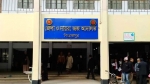 পিরোজপুরে মানব পাচার মামলায় পাঁচজনের ১০ বছরের কারাদণ্ড