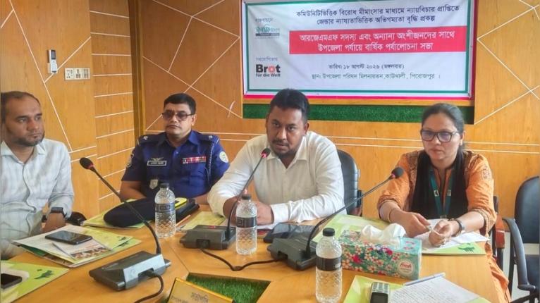 কাউখালীতে নাগরিক উদ্যোগের বার্ষিক পর্যালোচনা সভা অনুষ্ঠিত