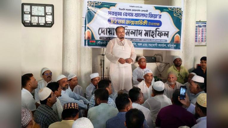 খালেদা জিয়ার জন্মদিনে গৌরনদীতে দোয়া-মোনাজাত ও তবারক বিতরণ